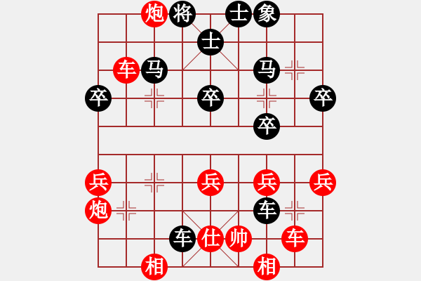 象棋棋譜圖片：哥老 黑 - 秋老虎 10.04.27 19: - 步數(shù)：40 