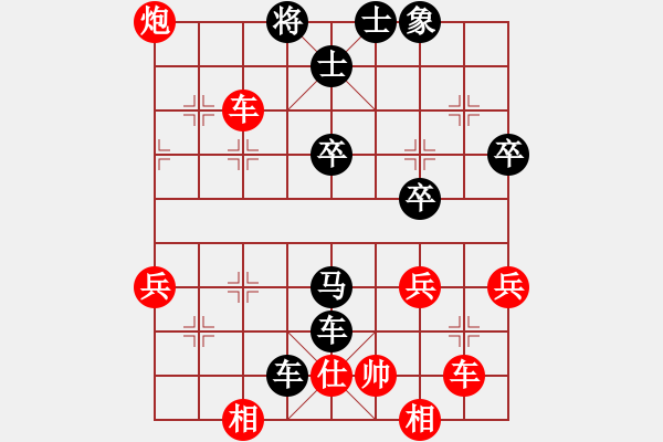 象棋棋譜圖片：哥老 黑 - 秋老虎 10.04.27 19: - 步數(shù)：50 