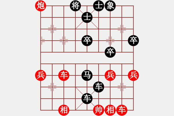 象棋棋譜圖片：哥老 黑 - 秋老虎 10.04.27 19: - 步數(shù)：56 