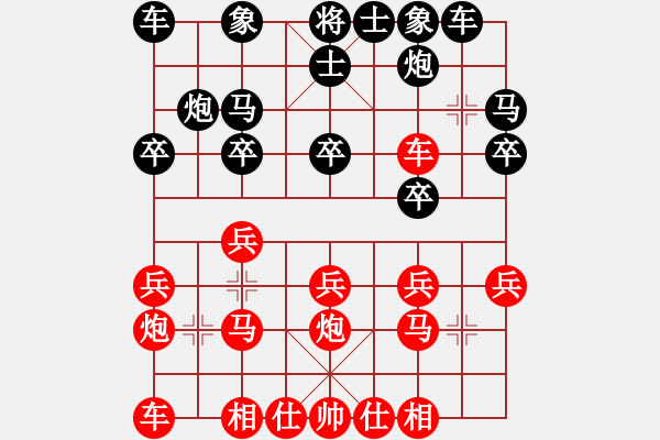 象棋棋譜圖片：eedaj feir - 步數(shù)：20 