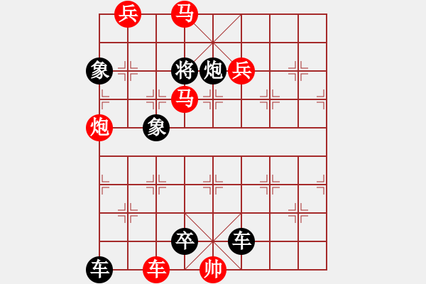 象棋棋譜圖片：21青山楊柳 - 步數(shù)：0 