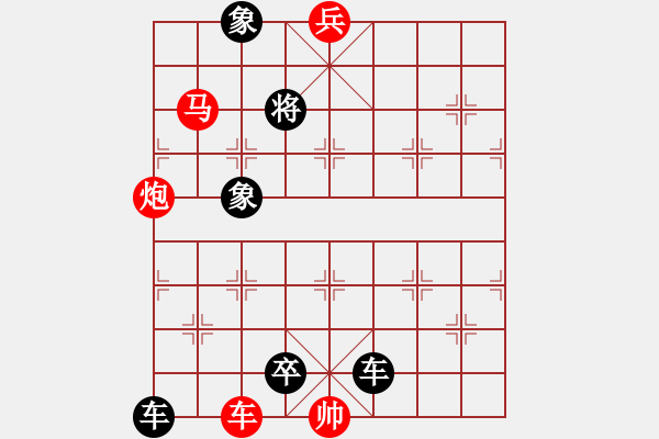 象棋棋譜圖片：21青山楊柳 - 步數(shù)：10 