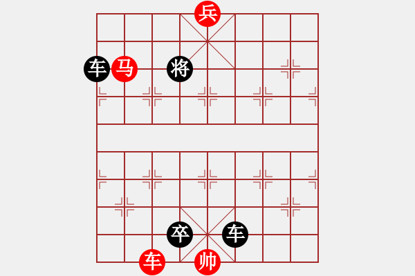 象棋棋譜圖片：21青山楊柳 - 步數(shù)：20 