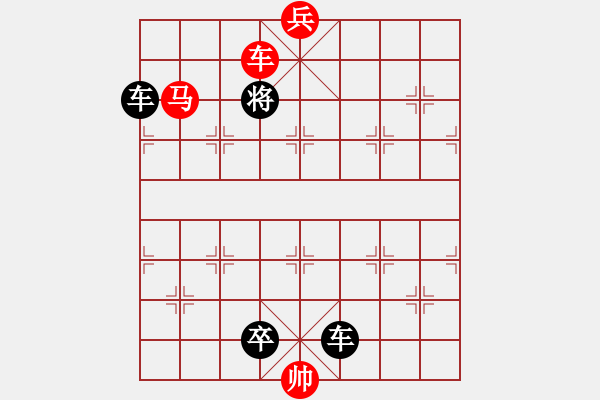 象棋棋譜圖片：21青山楊柳 - 步數(shù)：25 