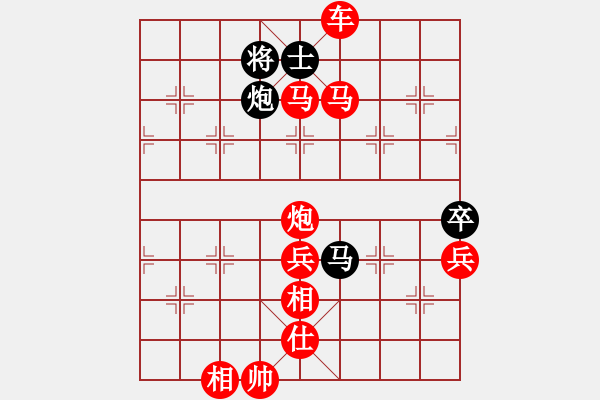 象棋棋譜圖片：棋局-4444p3c - 步數(shù)：40 