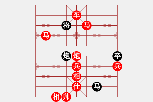 象棋棋譜圖片：棋局-4444p3c - 步數(shù)：47 