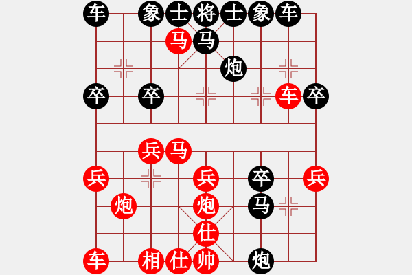 象棋棋譜圖片：英雄淚(5段)-負-rebel(5段) - 步數：30 