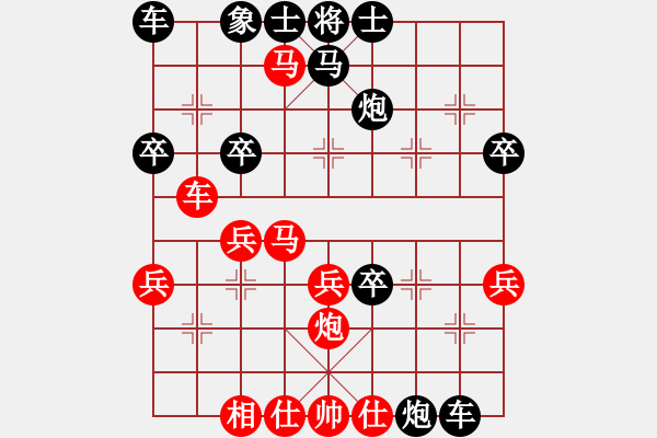 象棋棋譜圖片：英雄淚(5段)-負-rebel(5段) - 步數：40 