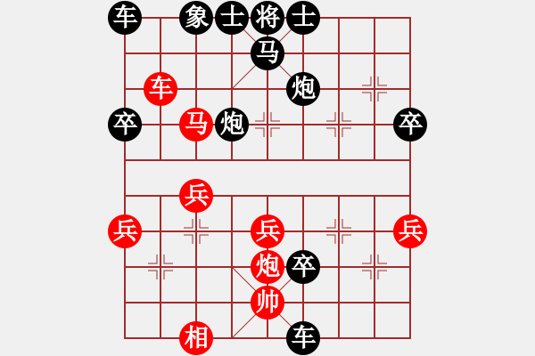 象棋棋譜圖片：英雄淚(5段)-負-rebel(5段) - 步數：50 