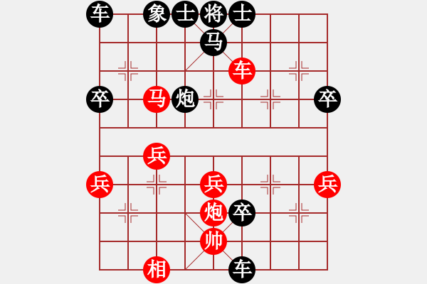 象棋棋譜圖片：英雄淚(5段)-負-rebel(5段) - 步數：51 