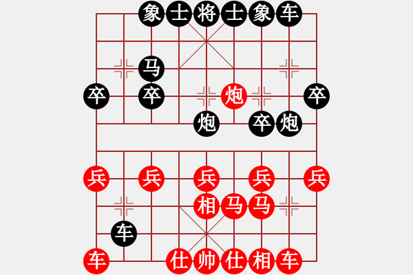 象棋棋譜圖片：沈陽馬忠厚(3段)-勝-飛刀華(3段) - 步數(shù)：20 