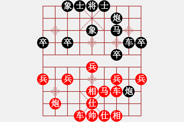 象棋棋譜圖片：沈陽馬忠厚(3段)-勝-飛刀華(3段) - 步數(shù)：40 