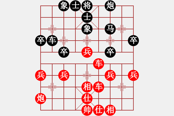 象棋棋譜圖片：沈陽馬忠厚(3段)-勝-飛刀華(3段) - 步數(shù)：50 