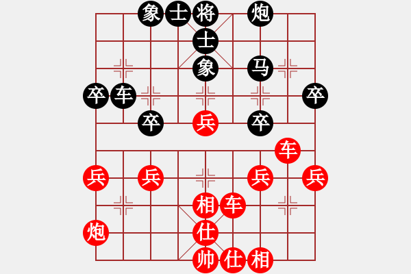 象棋棋譜圖片：沈陽馬忠厚(3段)-勝-飛刀華(3段) - 步數(shù)：51 