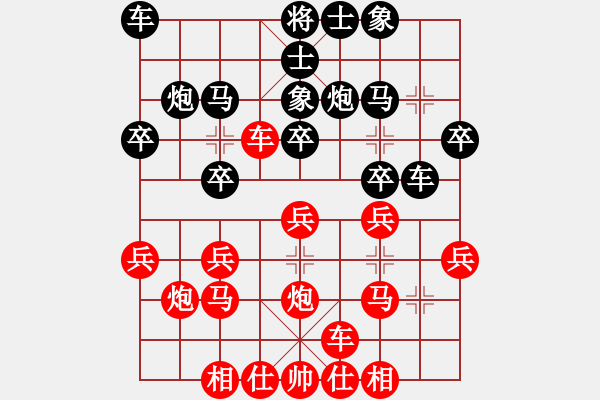 象棋棋譜圖片：唐吉訶德(月將)-勝-原創(chuàng)(日帥) - 步數(shù)：20 