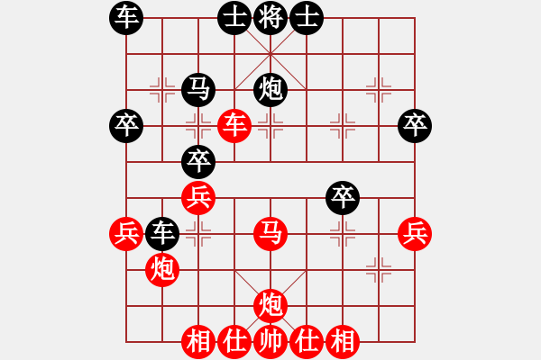 象棋棋譜圖片：唐吉訶德(月將)-勝-原創(chuàng)(日帥) - 步數(shù)：40 