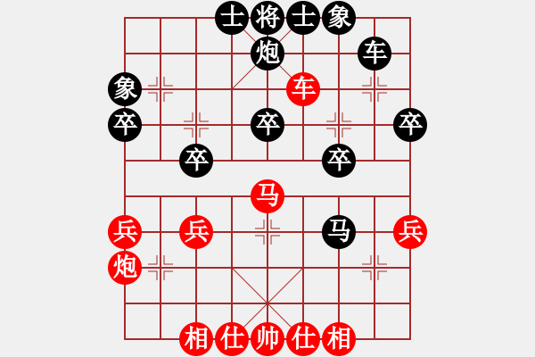 象棋棋譜圖片：2018.11.30.5五分鐘后勝.pgn - 步數(shù)：40 