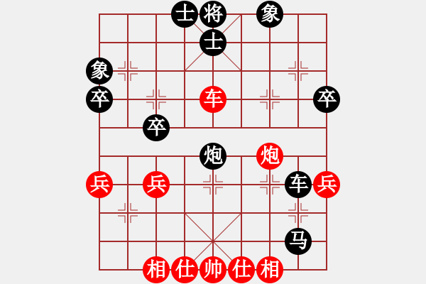 象棋棋譜圖片：2018.11.30.5五分鐘后勝.pgn - 步數(shù)：50 