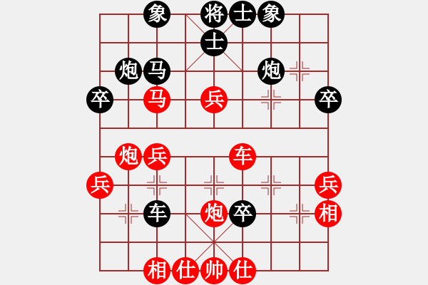 象棋棋譜圖片：任舉旗[8-1] 先負 倚天之風[8-2]左馬盤河 - 步數：40 