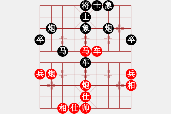 象棋棋譜圖片：任舉旗[8-1] 先負 倚天之風[8-2]左馬盤河 - 步數：50 