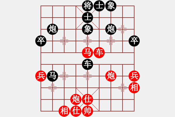 象棋棋譜圖片：任舉旗[8-1] 先負 倚天之風[8-2]左馬盤河 - 步數：60 