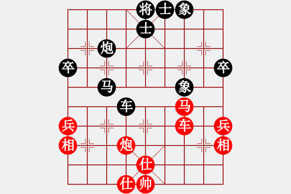 象棋棋譜圖片：任舉旗[8-1] 先負 倚天之風[8-2]左馬盤河 - 步數：70 