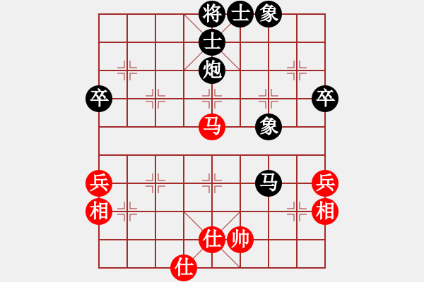 象棋棋譜圖片：任舉旗[8-1] 先負 倚天之風[8-2]左馬盤河 - 步數：80 