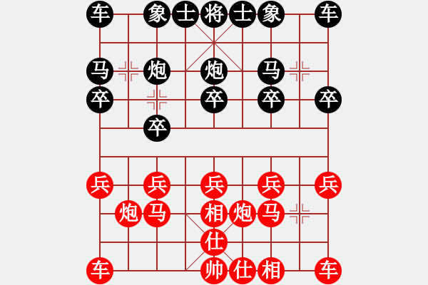 象棋棋譜圖片：李冠洲 先負(fù) 梁瑋珊 - 步數(shù)：10 