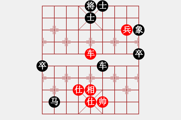 象棋棋譜圖片：李冠洲 先負(fù) 梁瑋珊 - 步數(shù)：100 