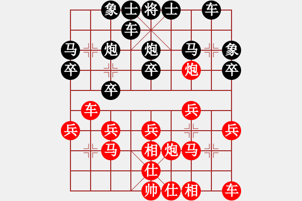 象棋棋譜圖片：李冠洲 先負(fù) 梁瑋珊 - 步數(shù)：20 