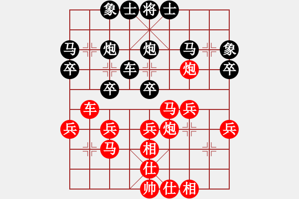 象棋棋譜圖片：李冠洲 先負(fù) 梁瑋珊 - 步數(shù)：30 