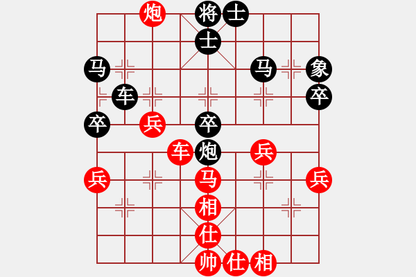 象棋棋譜圖片：李冠洲 先負(fù) 梁瑋珊 - 步數(shù)：50 