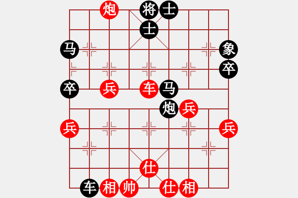 象棋棋譜圖片：李冠洲 先負(fù) 梁瑋珊 - 步數(shù)：60 