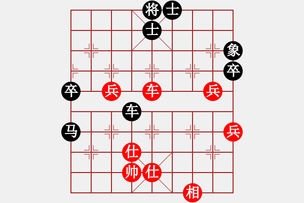 象棋棋譜圖片：李冠洲 先負(fù) 梁瑋珊 - 步數(shù)：80 