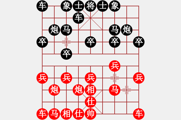 象棋棋譜圖片：一心想學(xué)棋(4段)-和-掃地神曾(4段) - 步數(shù)：10 