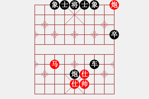 象棋棋譜圖片：一心想學(xué)棋(4段)-和-掃地神曾(4段) - 步數(shù)：100 