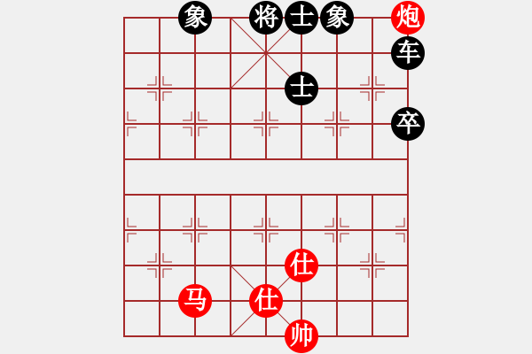 象棋棋譜圖片：一心想學(xué)棋(4段)-和-掃地神曾(4段) - 步數(shù)：110 