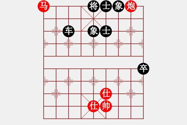 象棋棋譜圖片：一心想學(xué)棋(4段)-和-掃地神曾(4段) - 步數(shù)：130 