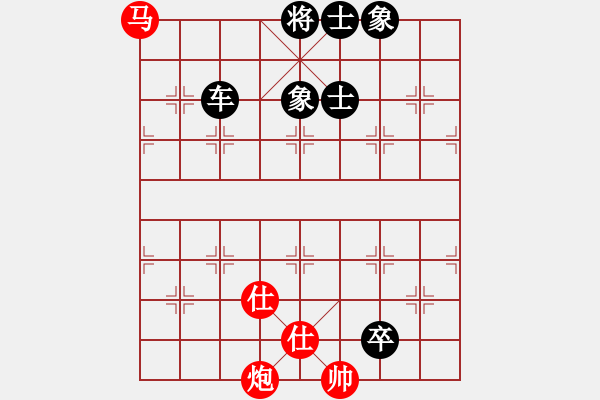 象棋棋譜圖片：一心想學(xué)棋(4段)-和-掃地神曾(4段) - 步數(shù)：140 