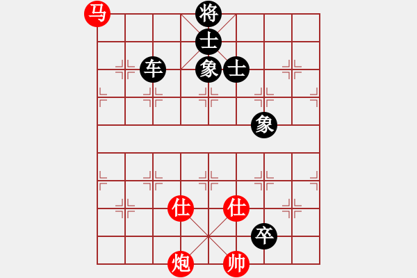 象棋棋譜圖片：一心想學(xué)棋(4段)-和-掃地神曾(4段) - 步數(shù)：150 