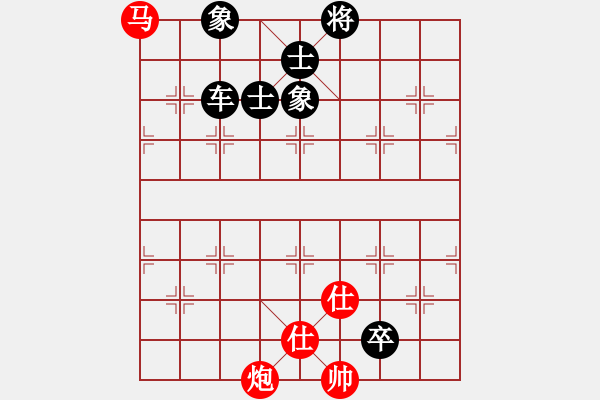 象棋棋譜圖片：一心想學(xué)棋(4段)-和-掃地神曾(4段) - 步數(shù)：160 