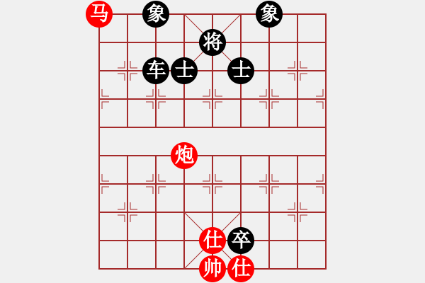 象棋棋譜圖片：一心想學(xué)棋(4段)-和-掃地神曾(4段) - 步數(shù)：170 