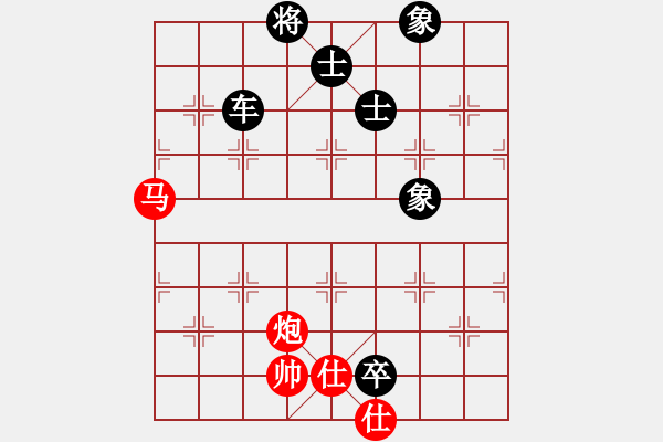 象棋棋譜圖片：一心想學(xué)棋(4段)-和-掃地神曾(4段) - 步數(shù)：190 