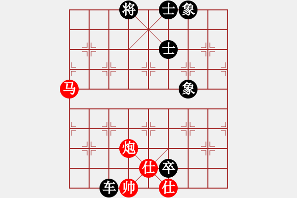 象棋棋譜圖片：一心想學(xué)棋(4段)-和-掃地神曾(4段) - 步數(shù)：200 