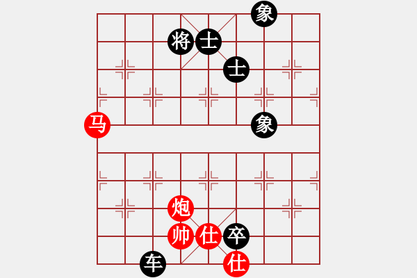 象棋棋譜圖片：一心想學(xué)棋(4段)-和-掃地神曾(4段) - 步數(shù)：210 