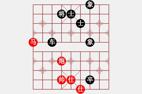 象棋棋譜圖片：一心想學(xué)棋(4段)-和-掃地神曾(4段) - 步數(shù)：220 