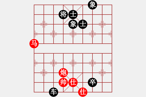 象棋棋譜圖片：一心想學(xué)棋(4段)-和-掃地神曾(4段) - 步數(shù)：230 