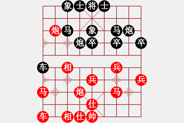 象棋棋譜圖片：一心想學(xué)棋(4段)-和-掃地神曾(4段) - 步數(shù)：30 