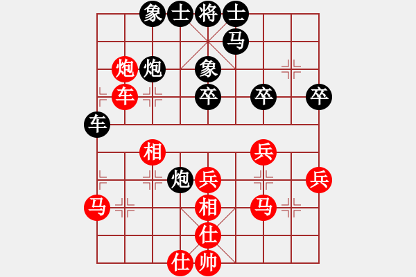 象棋棋譜圖片：一心想學(xué)棋(4段)-和-掃地神曾(4段) - 步數(shù)：40 