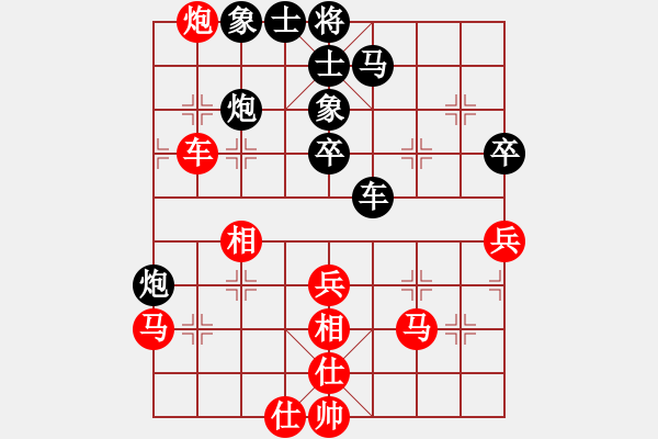 象棋棋譜圖片：一心想學(xué)棋(4段)-和-掃地神曾(4段) - 步數(shù)：50 